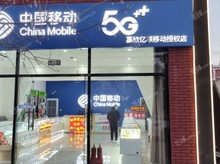 海淀苏家坨镇北清路120㎡通讯营业厅出租，个人照可用
