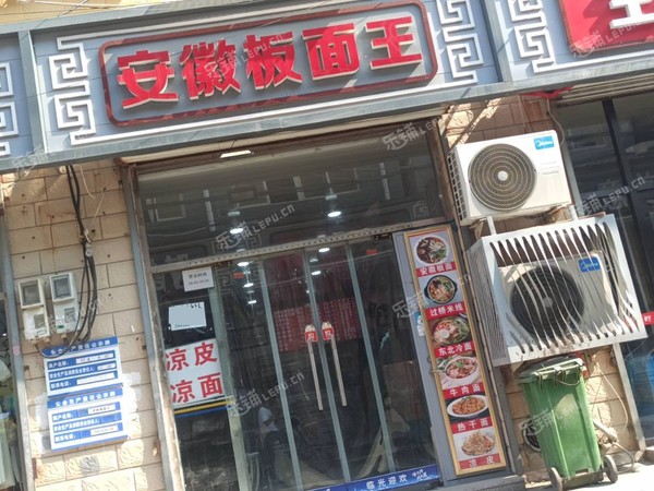 朝陽金盞鄉(xiāng)皮村路80㎡小吃快餐店轉(zhuǎn)讓，個(gè)人照可用，可明火，可餐飲