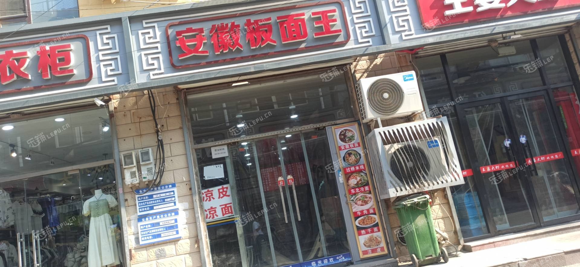 朝陽金盞鄉(xiāng)皮村路80㎡小吃快餐店轉(zhuǎn)讓，個(gè)人照可用，可明火，可餐飲