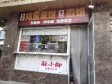 丰台青塔大成路6㎡小吃快餐店(窗口)转让，个人照可用，可餐饮_图2