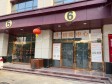 昌平龙泽G6辅路500㎡商铺出租，可办照，可明火，可餐饮_图3