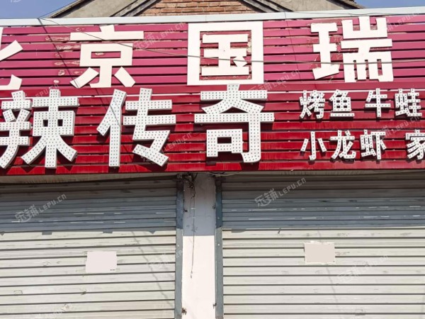通州马驹桥兴华中街85㎡商铺出租，可办照，可明火，可餐饮