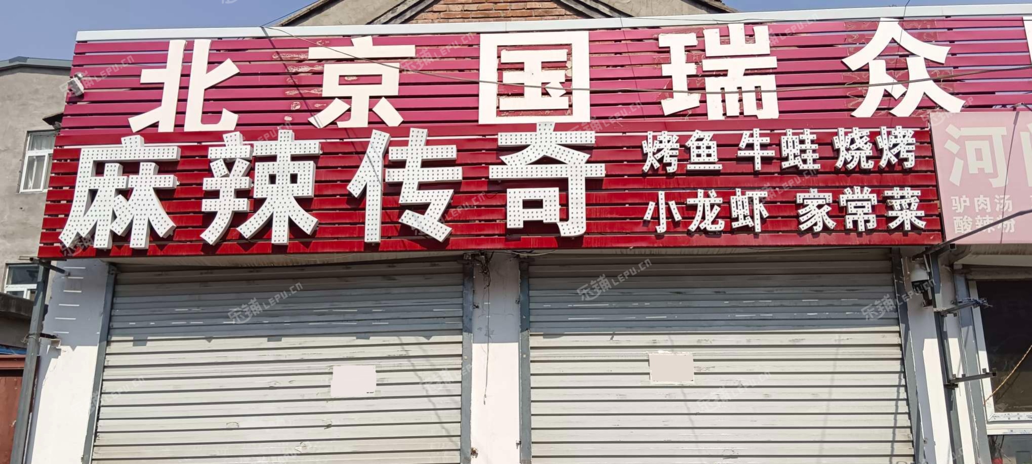 通州马驹桥兴华中街85㎡商铺出租，可办照，可明火，可餐饮