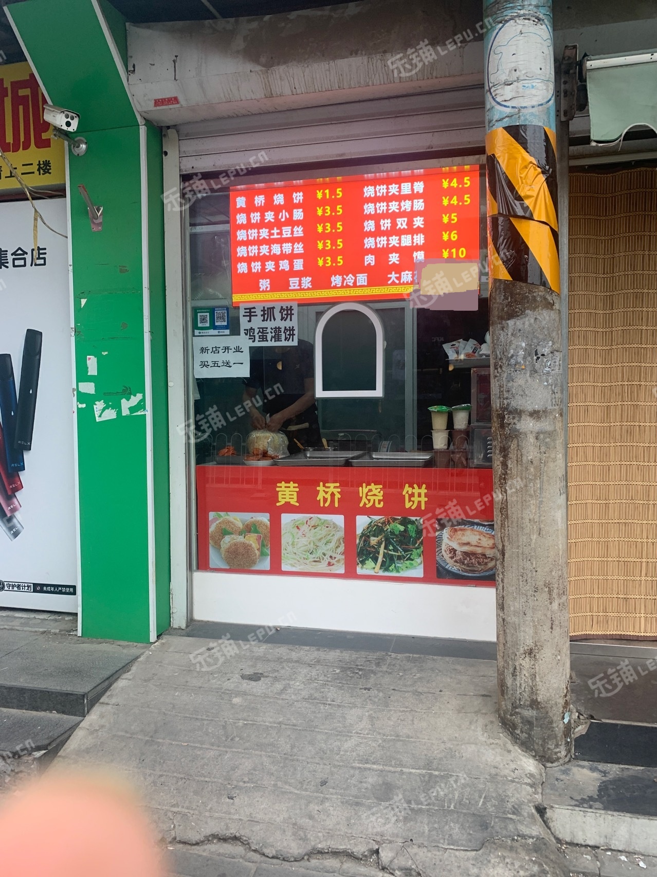 朝阳定福庄定福庄西街10㎡小吃快餐店(窗口)转让，个人照可用，可餐饮