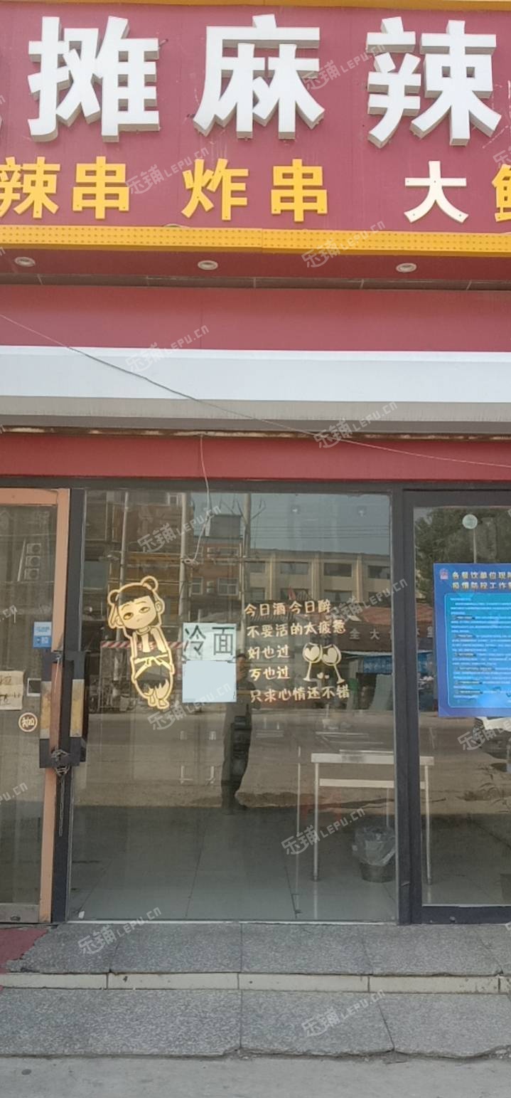 通州大杜社镇漷马路50㎡小吃快餐店转让，个人照可用