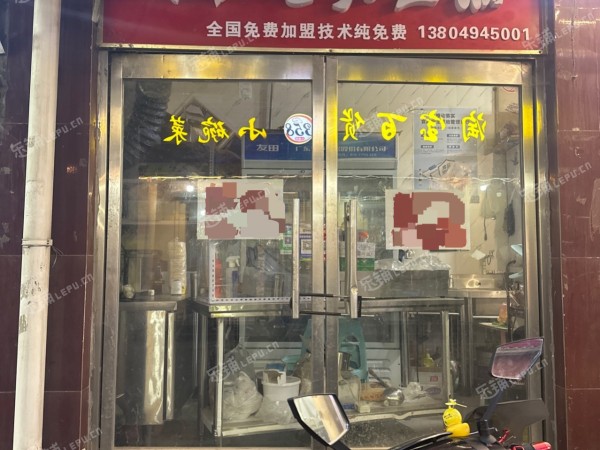 昌平北七家白庙村中街6㎡小吃快餐店(窗口)转让，个人照可用