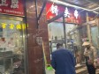 昌平北七家白庙村中街6㎡小吃快餐店(窗口)转让，个人照可用_图3