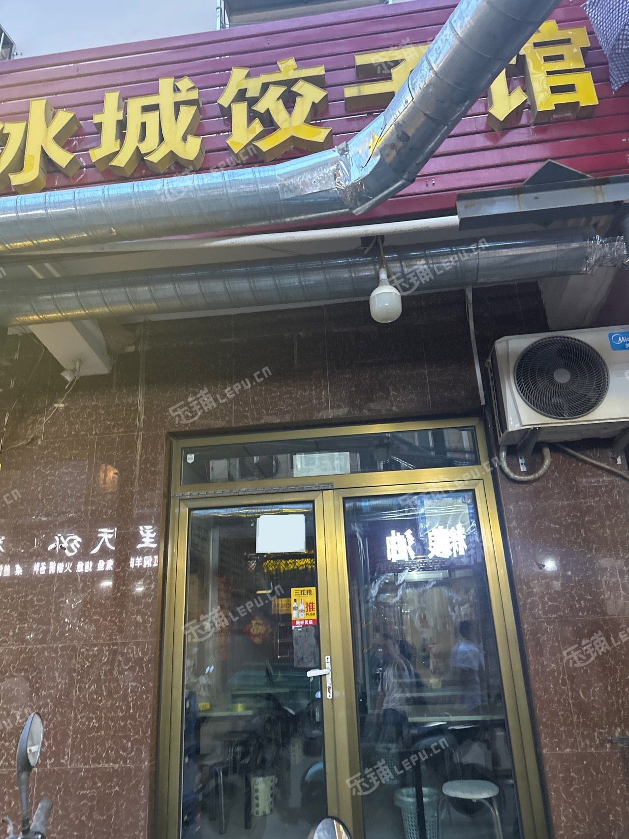 昌平北七家白廟村中街60㎡小吃快餐店轉(zhuǎn)讓?zhuān)瑐€(gè)人照可用，可明火，可餐飲