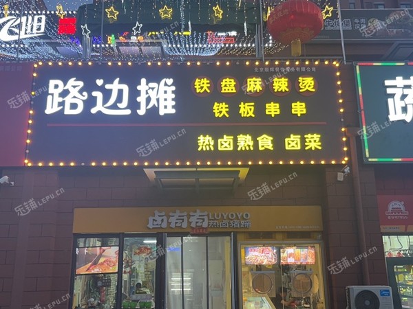 房山大竇路82㎡小吃快餐店轉(zhuǎn)讓，可辦照，可明火，可餐飲