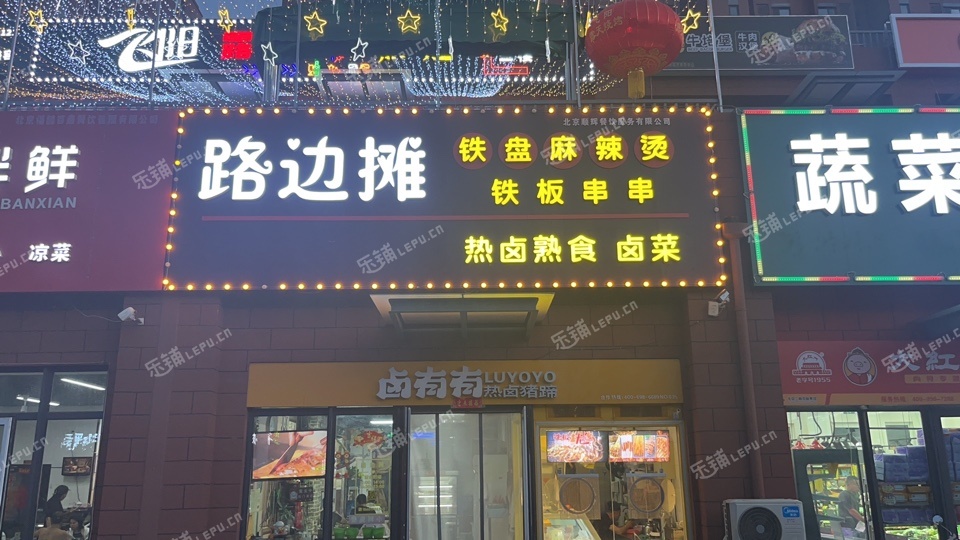 房山大竇路82㎡小吃快餐店轉(zhuǎn)讓，可辦照，可明火，可餐飲