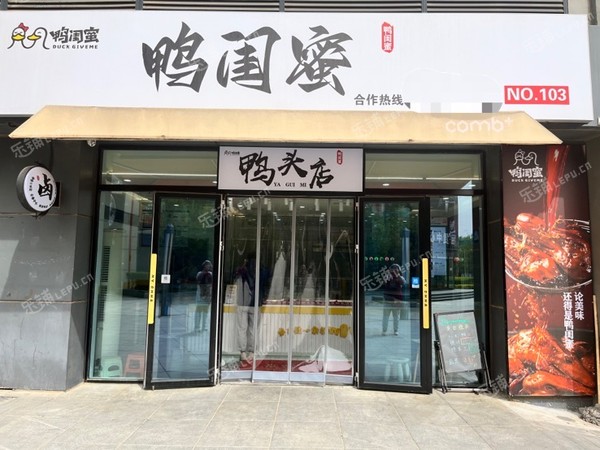 朝陽高碑店高碑店東路60㎡小吃快餐店轉(zhuǎn)讓，個(gè)人照可過戶，可餐飲