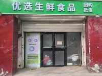 朝陽常營民族家園中路85㎡超市轉讓，個人照可過戶