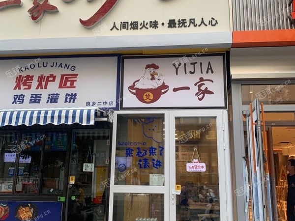 房山北关西路30㎡小吃快餐店转让，个人照可用，可明火，可餐饮