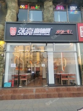 通州马驹桥漷马路166㎡小吃快餐店转让，可办照，可明火，可餐饮