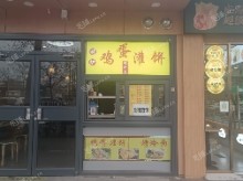 海淀清河安宁庄东路4㎡小吃快餐店(窗口)转让，大照/集体照，可餐饮