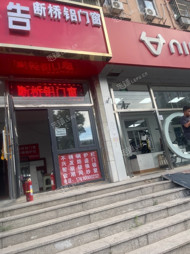 海淀清河清河路10㎡五金建材店转让，可办照