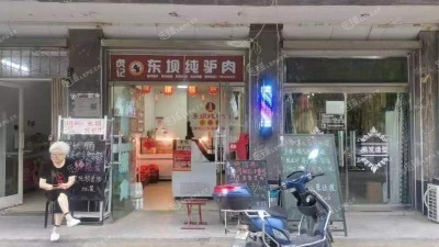 朝阳定福庄定福庄路20㎡小吃快餐店转让，可办照，可餐饮