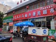 大興黃村黃村西大街150㎡小吃快餐店轉(zhuǎn)讓，公司照可過戶，可明火，可餐飲_圖2