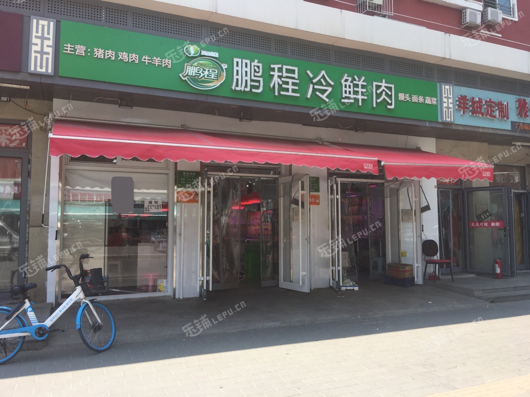 朝阳双井垂杨柳中街10㎡商铺出租，个人照可用