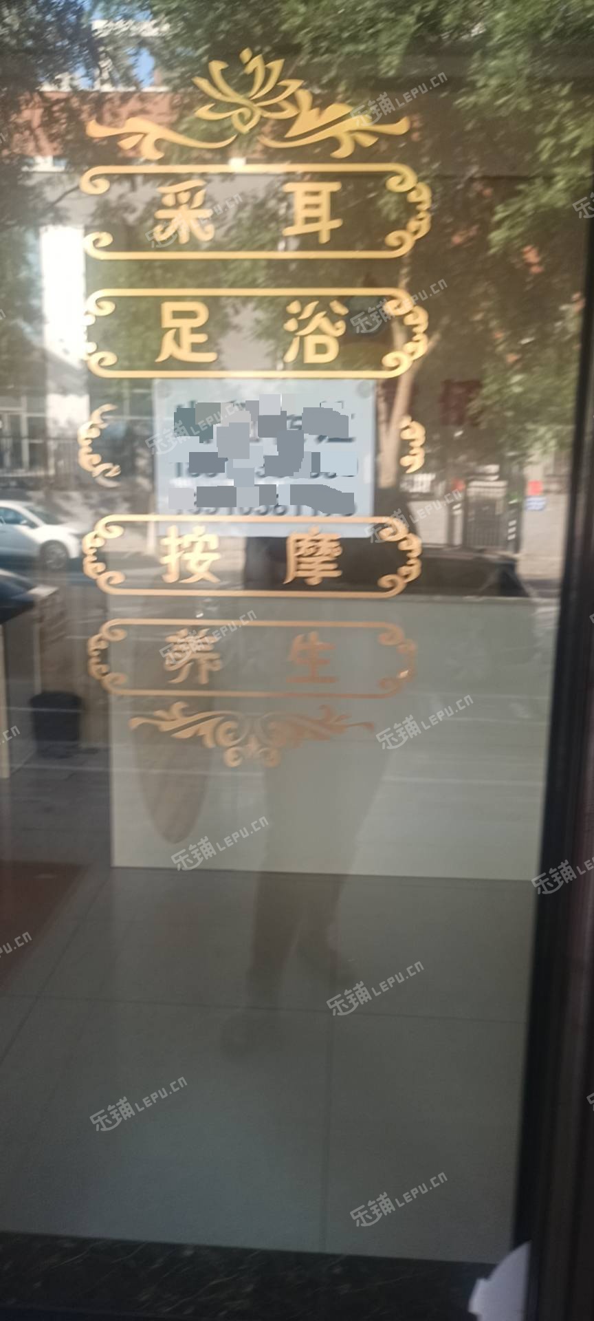 順義順義城西環(huán)路260㎡足浴/按摩店轉讓，可辦照