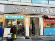 朝陽東壩15㎡商鋪出租，可辦照，可餐飲_圖3