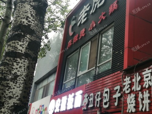 大兴黄村兴丰大街50㎡小吃快餐店转让，个人照可用，可餐饮