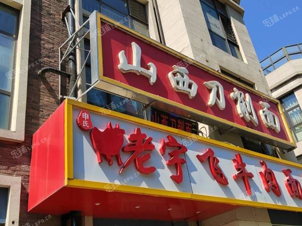 顺义顺义城梅香街108㎡小吃快餐店转让，个人照可用，可明火，可餐饮