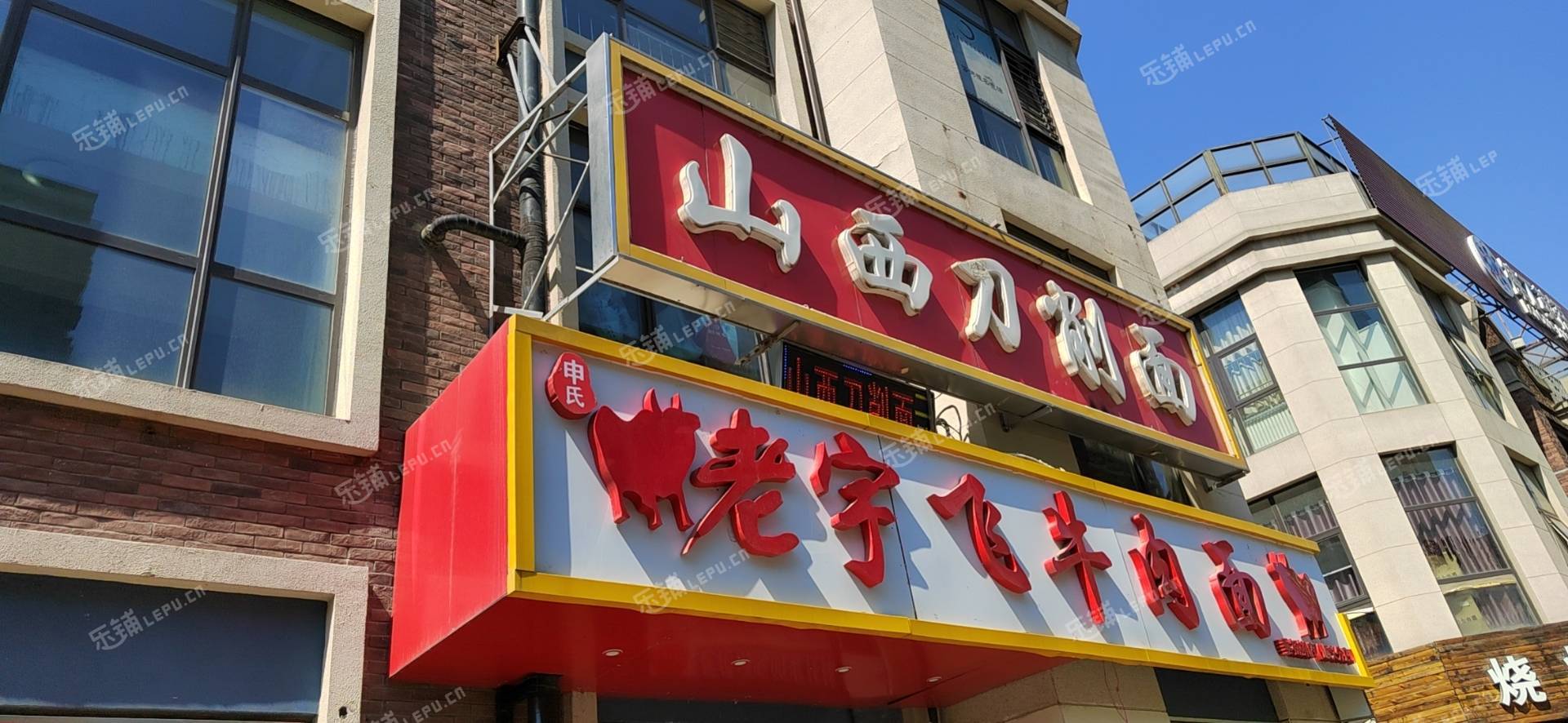 顺义顺义城梅香街108㎡小吃快餐店转让，个人照可用，可明火，可餐饮