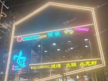 浦东张江军民公路400㎡商铺转让，可办照，可明火，可餐饮
