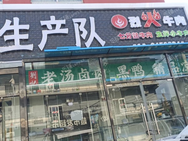 朝阳东坝平安北大街25㎡小吃快餐店(窗口)转让，个人照可用