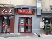 石景山魯谷魯谷路110㎡小吃快餐店轉讓，可辦照，可明火，可餐飲