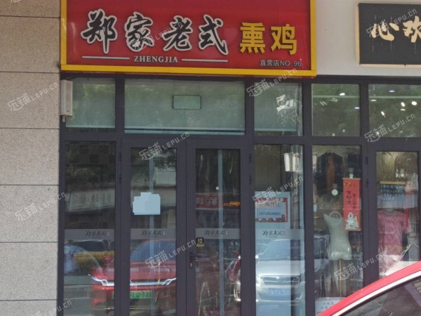 通州乔庄乔庄北街15㎡小吃快餐店(窗口)转让，个人照可用，可餐饮