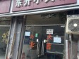 朝阳东坝志港路35㎡小吃快餐店转让，个人照可用，可明火，可餐饮_图1