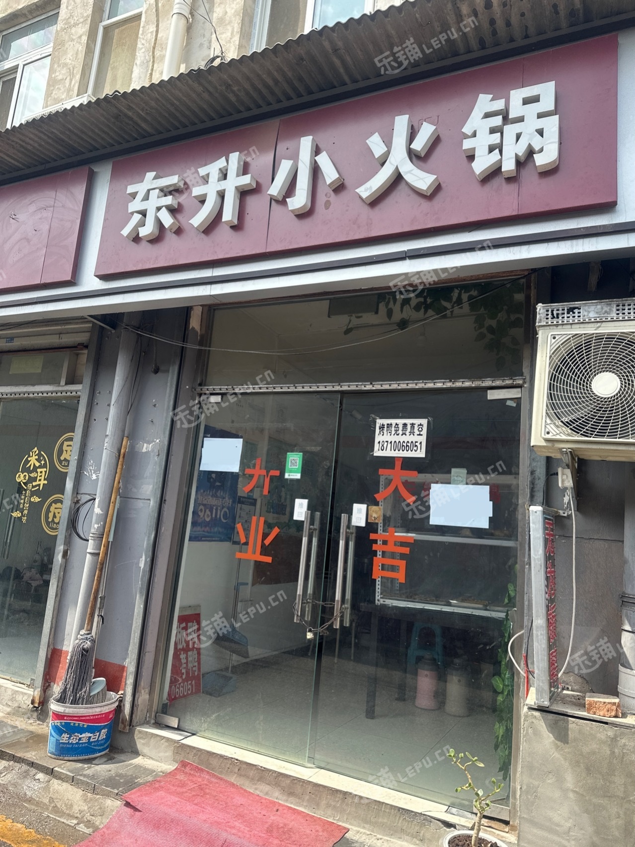 朝阳东坝志港路35㎡小吃快餐店转让，个人照可用，可明火，可餐饮