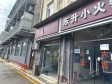 朝阳东坝志港路35㎡小吃快餐店转让，个人照可用，可明火，可餐饮_图2