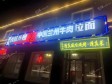 大兴黄村福旺街200㎡小吃快餐店转让，公司照可过户，可明火，可餐饮_图1