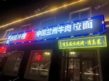 大興黃村正義路200㎡小吃快餐店轉讓，公司照可過戶，可明火，可餐飲