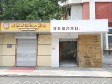朝陽國貿CBD東大橋路25㎡商鋪出租，大照/集體照_圖9
