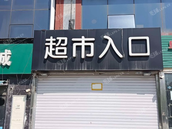 朝阳东坝东坝中路1686㎡商铺出租，个人照可用