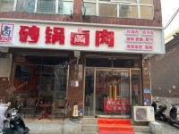 昌平百善镇于辛庄路40㎡小吃快餐店(窗口)转让，可办照