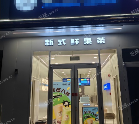 大兴亦庄72㎡饮料店/水吧出租，可办照，可明火，可餐饮