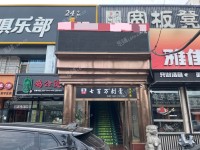 海淀清河安宁庄路20㎡商铺出租，可办照，可餐饮
