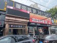 海淀清河安宁庄路20㎡商铺出租，可办照，可餐饮_图2