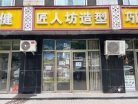 海淀清河小营西路50㎡商铺出租，可办照