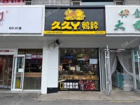 海淀清河安宁庄路20㎡小吃快餐店(窗口)转让，个人照可用，可餐饮