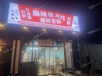 朝阳高碑店甘露园南里路70㎡小吃快餐店转让，个人照可用，可餐饮