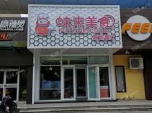 海淀上地上地东二路170㎡小吃快餐店出租，个人照可过户，可餐饮