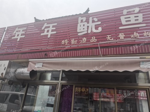 懷柔南華大街13㎡小吃快餐店(窗口)出租，個人照可用，可明火，可餐飲