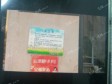 武清中信广场京津公路293㎡商铺出租，可办照，可明火，可餐饮_图2
