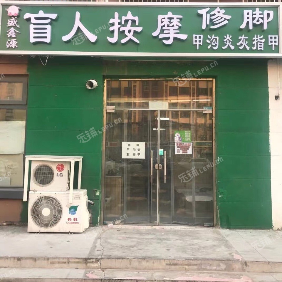 朝阳东坝70㎡商铺出租，可办照